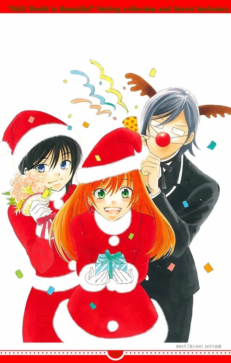 Soredemo Sekai wa Utsukushii Chapter 143.5 page 29 - Chapter 143.5 [END]