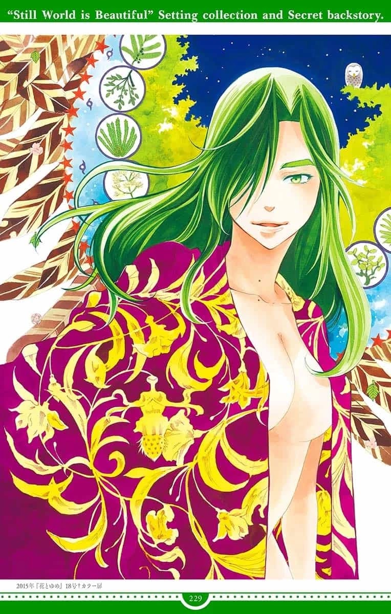 Soredemo Sekai wa Utsukushii Chapter 143.5 page 32 - Chapter 143.5 [END]
