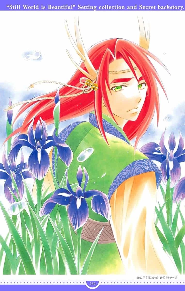 Soredemo Sekai wa Utsukushii Chapter 143.5 page 39 - Chapter 143.5 [END]
