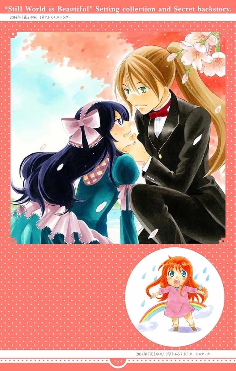 Soredemo Sekai wa Utsukushii Chapter 143.5 page 62 - Chapter 143.5 [END]