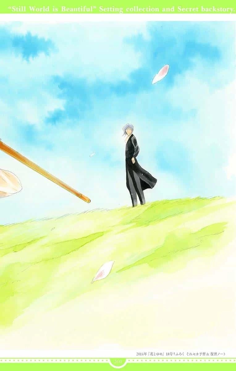 Soredemo Sekai wa Utsukushii Chapter 143.5 page 63 - Chapter 143.5 [END]