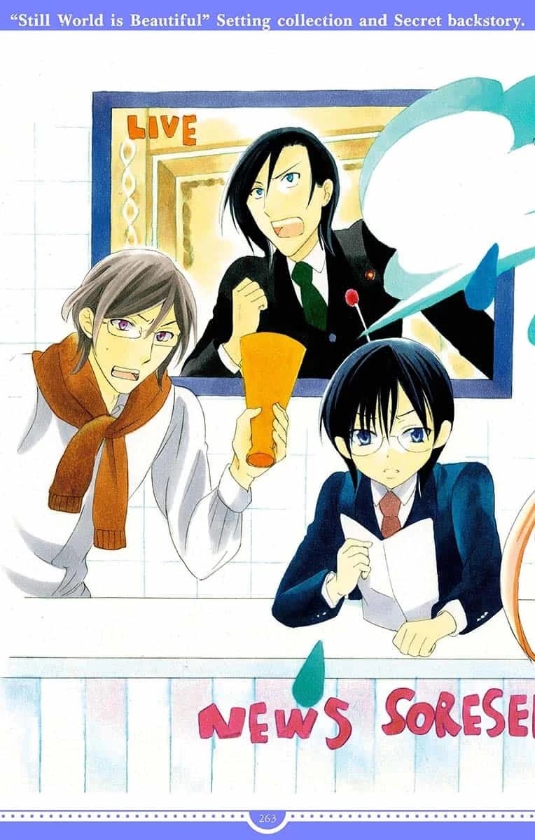 Soredemo Sekai wa Utsukushii Chapter 143.5 page 66 - Chapter 143.5 [END]