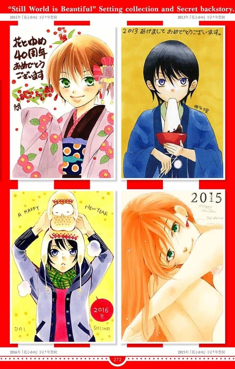 Soredemo Sekai wa Utsukushii Chapter 143.5 page 75 - Chapter 143.5 [END]
