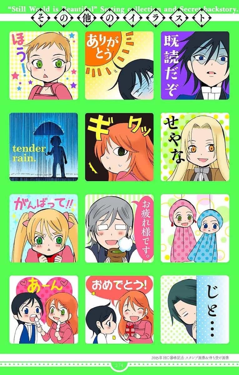 Soredemo Sekai wa Utsukushii Chapter 143.5 page 77 - Chapter 143.5 [END]