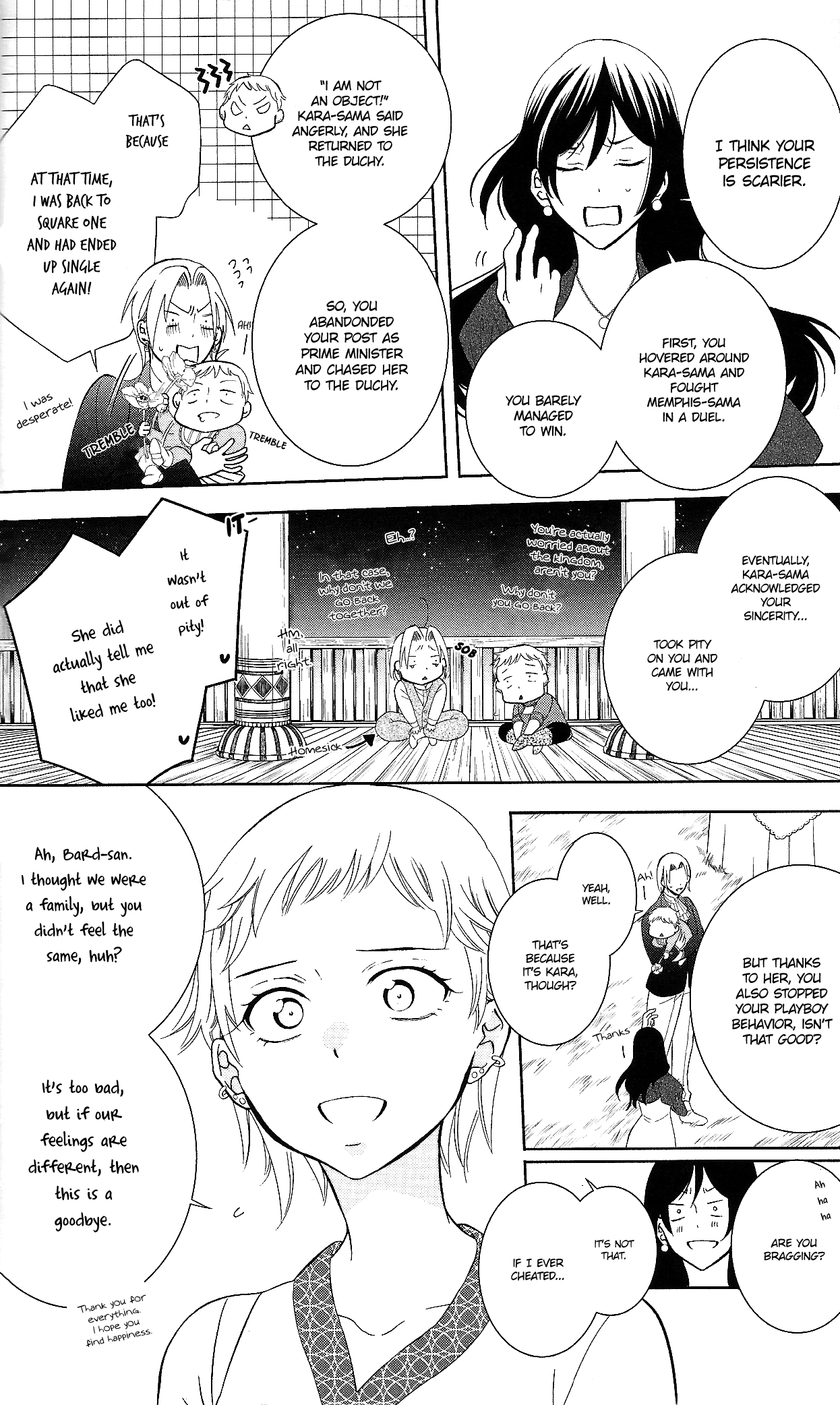 Soredemo Sekai wa Utsukushii Chapter 143.6 page 11 - Chapter 143.6: Extras
