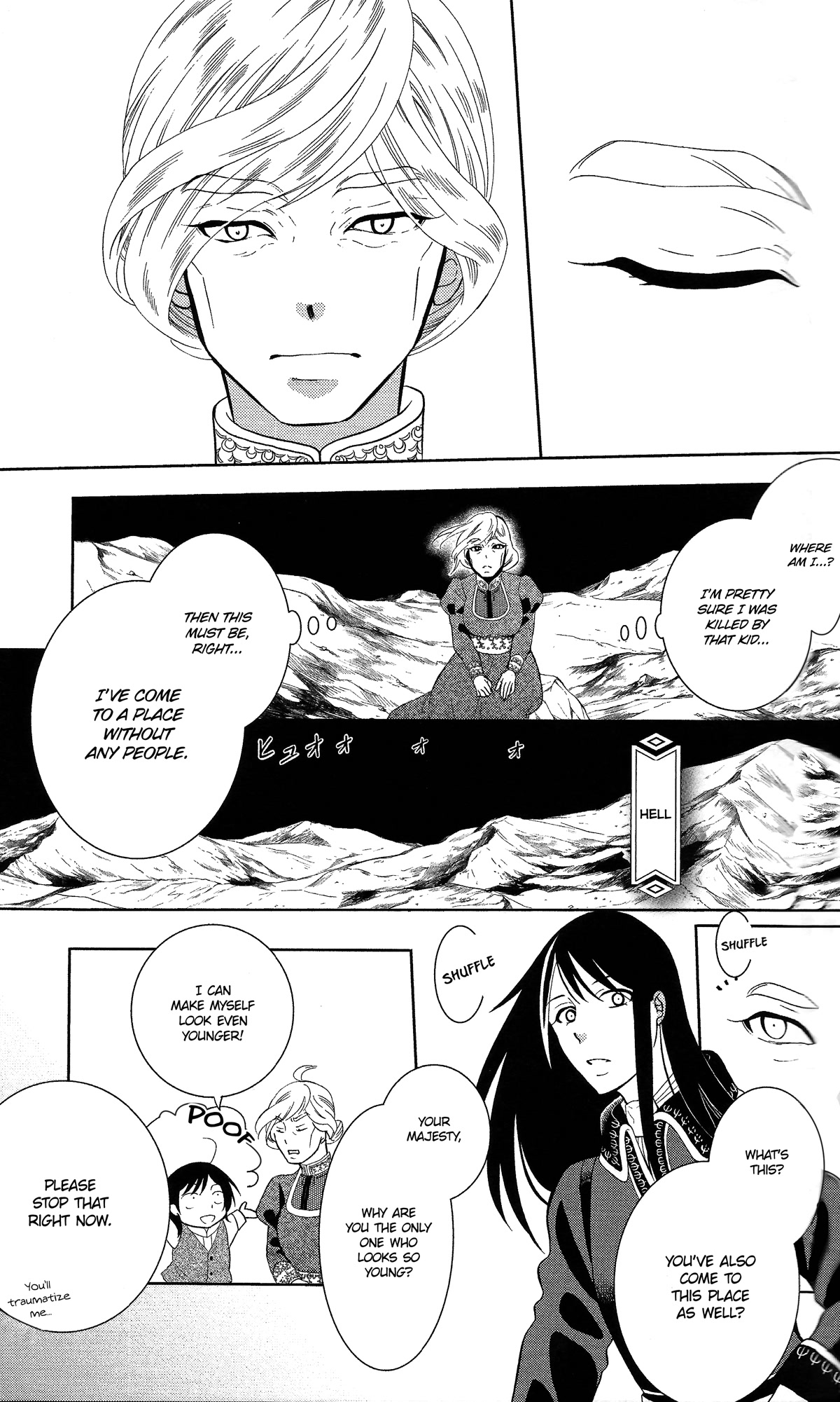 Soredemo Sekai wa Utsukushii Chapter 143.6 page 22 - Chapter 143.6: Extras
