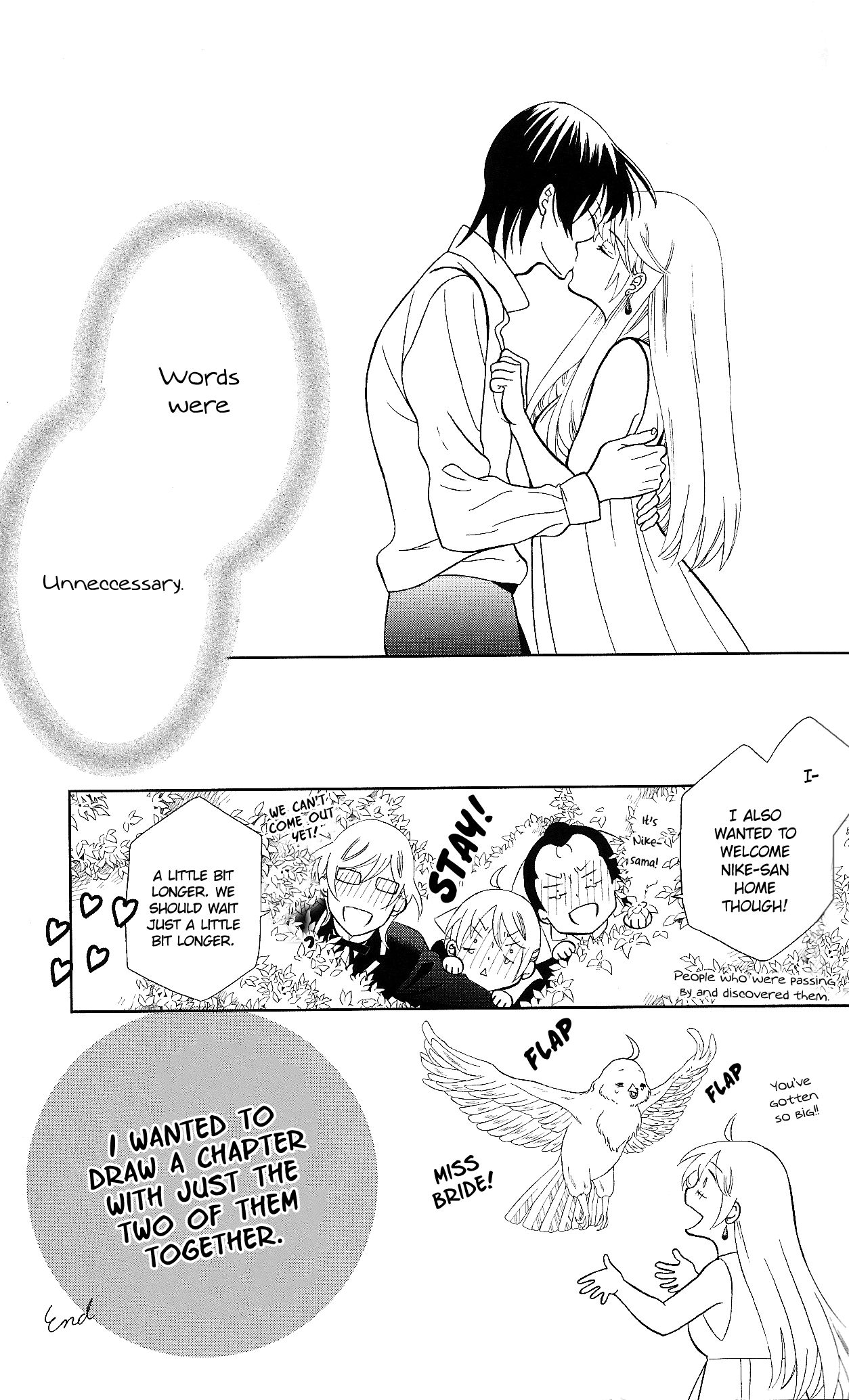 Soredemo Sekai wa Utsukushii Chapter 143.6 page 8 - Chapter 143.6: Extras
