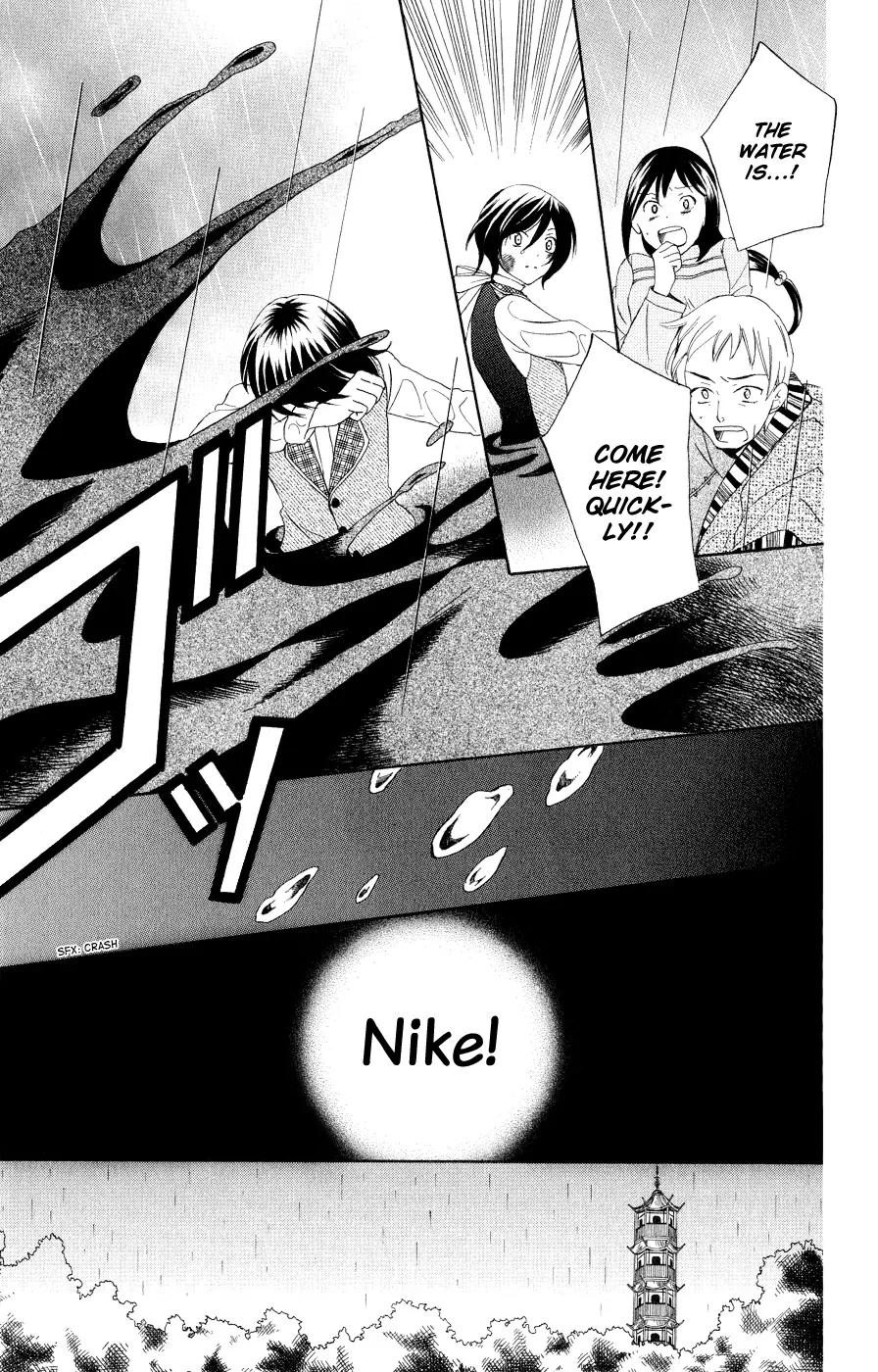 Soredemo Sekai wa Utsukushii Chapter 15 page 15 - Chapter 15 : The World Is Still Beatiful