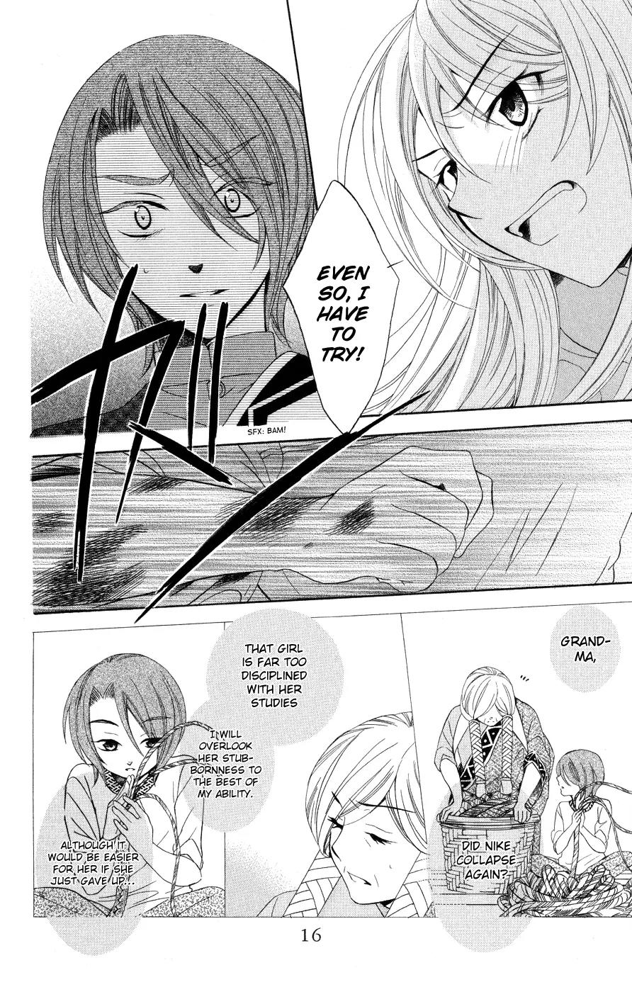 Soredemo Sekai wa Utsukushii Chapter 15 page 18 - Chapter 15 : The World Is Still Beatiful