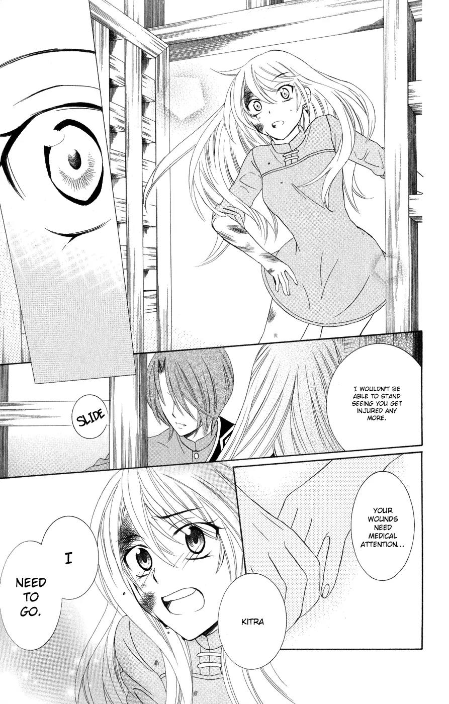 Soredemo Sekai wa Utsukushii Chapter 15 page 23 - Chapter 15 : The World Is Still Beatiful