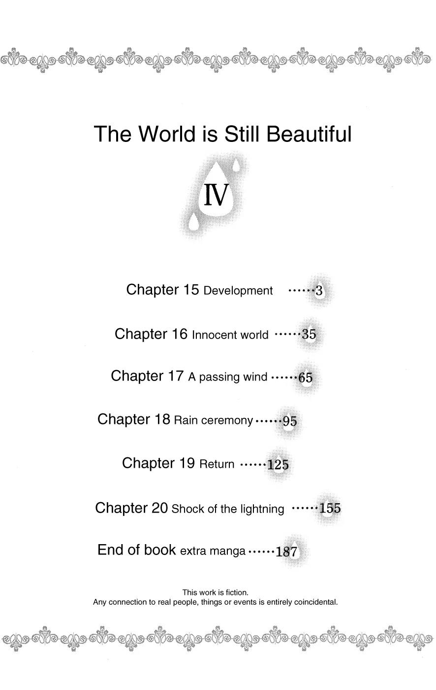 Soredemo Sekai wa Utsukushii Chapter 15 page 4 - Chapter 15 : The World Is Still Beatiful