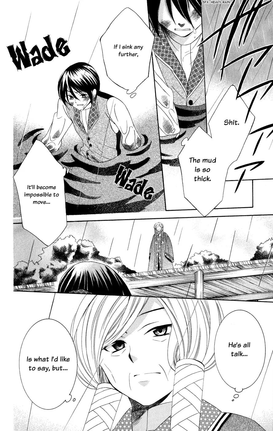 Soredemo Sekai wa Utsukushii Chapter 15 page 8 - Chapter 15 : The World Is Still Beatiful