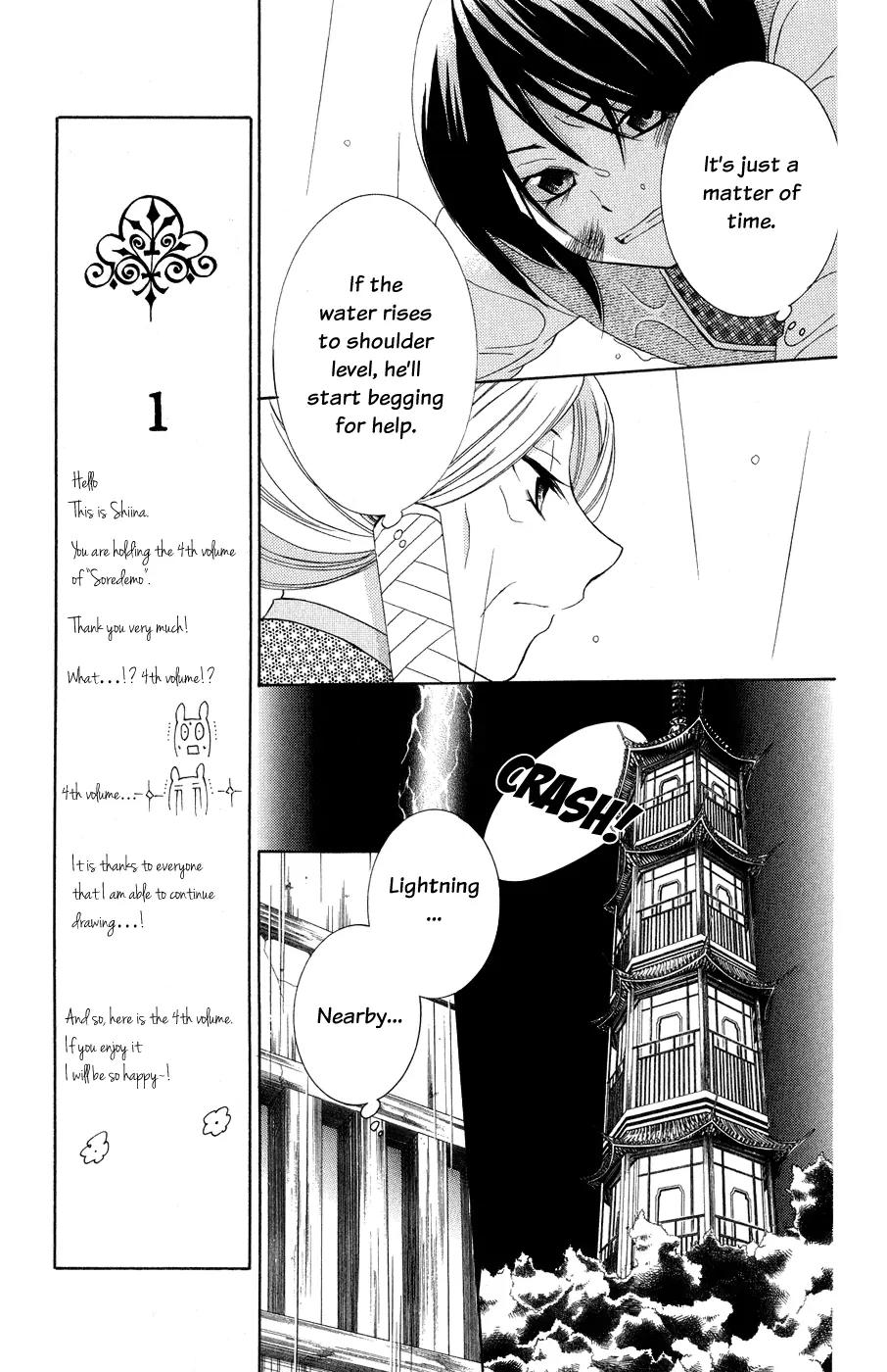 Soredemo Sekai wa Utsukushii Chapter 15 page 9 - Chapter 15 : The World Is Still Beatiful