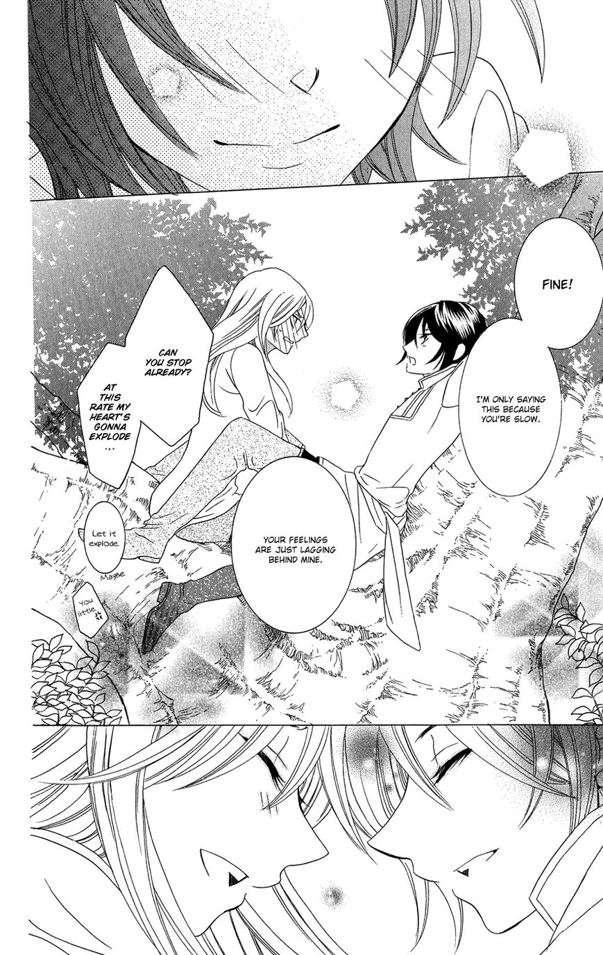 Soredemo Sekai wa Utsukushii Chapter 16 page 15 - Chapter 16 : Innocent World