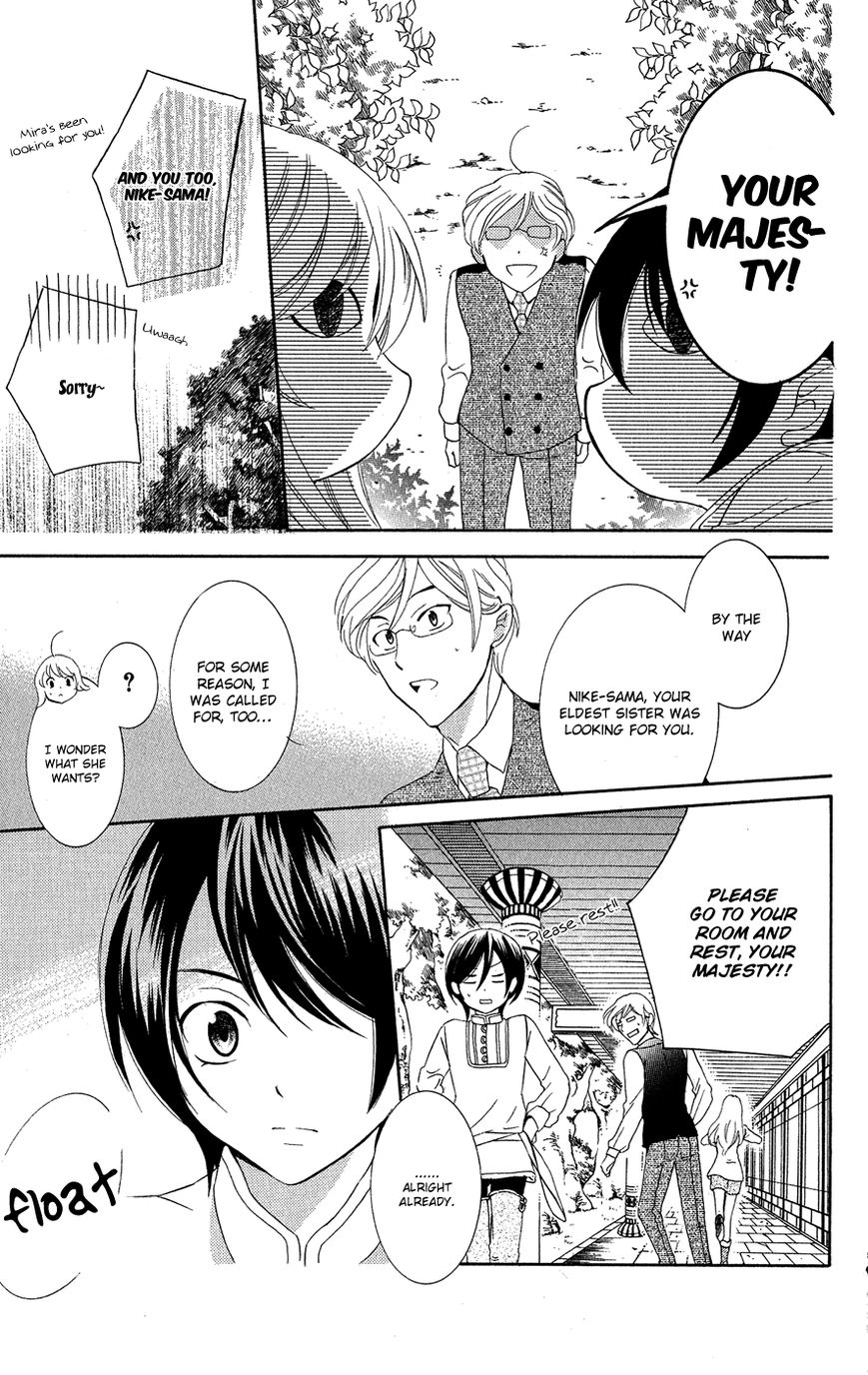 Soredemo Sekai wa Utsukushii Chapter 16 page 16 - Chapter 16 : Innocent World