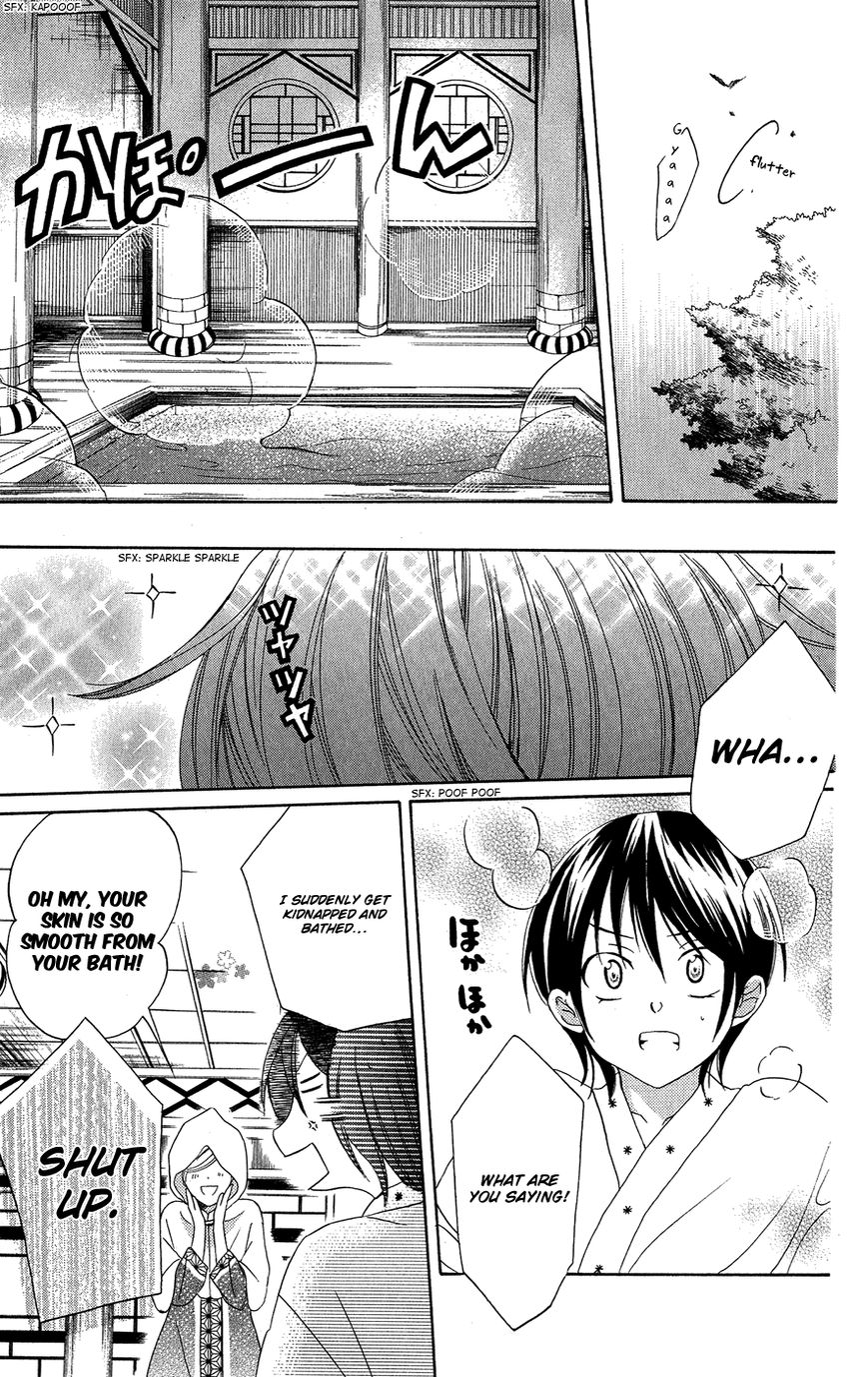Soredemo Sekai wa Utsukushii Chapter 16 page 18 - Chapter 16 : Innocent World