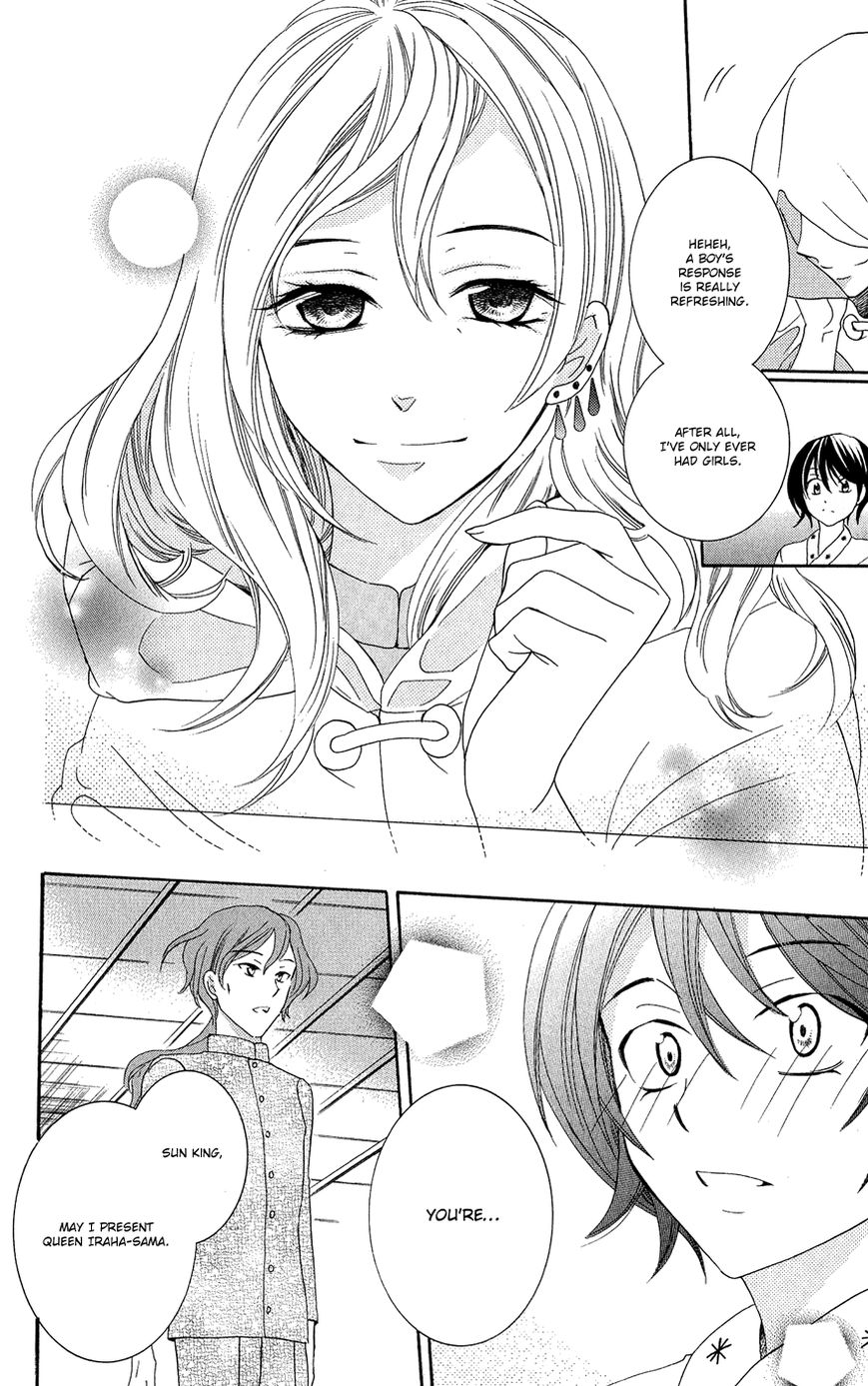 Soredemo Sekai wa Utsukushii Chapter 16 page 19 - Chapter 16 : Innocent World