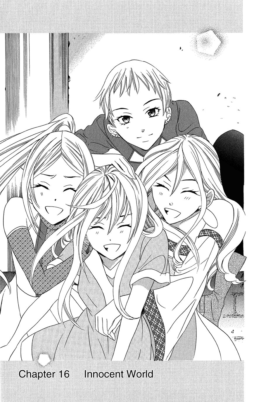 Soredemo Sekai wa Utsukushii Chapter 16 page 2 - Chapter 16 : Innocent World