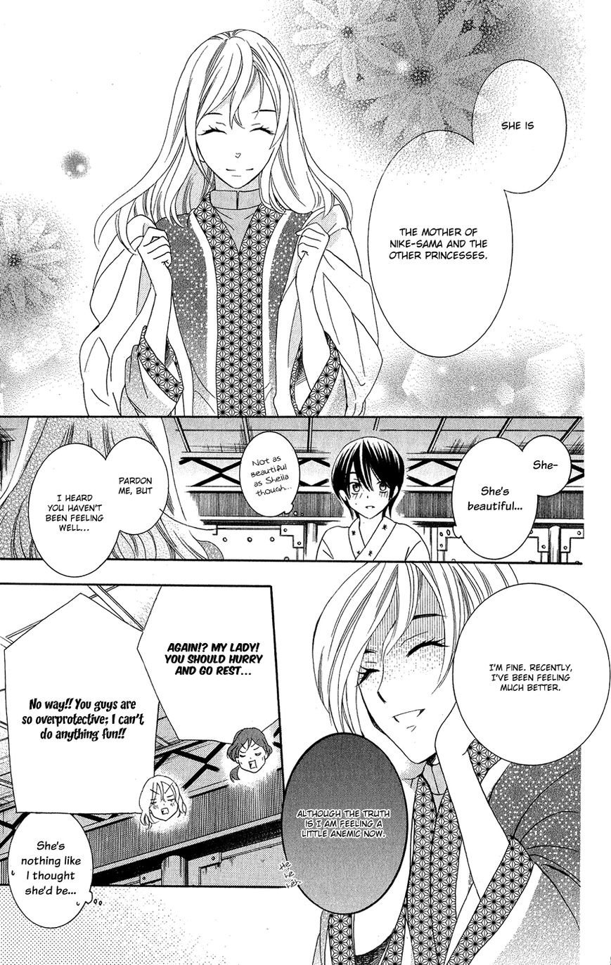 Soredemo Sekai wa Utsukushii Chapter 16 page 20 - Chapter 16 : Innocent World