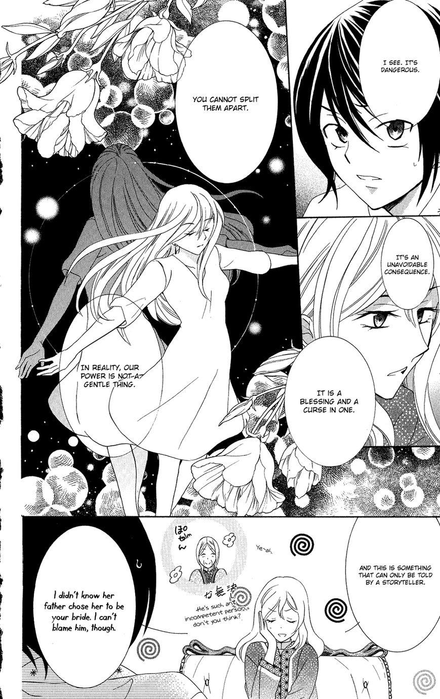 Soredemo Sekai wa Utsukushii Chapter 16 page 23 - Chapter 16 : Innocent World