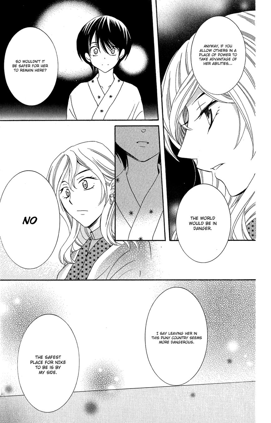 Soredemo Sekai wa Utsukushii Chapter 16 page 24 - Chapter 16 : Innocent World