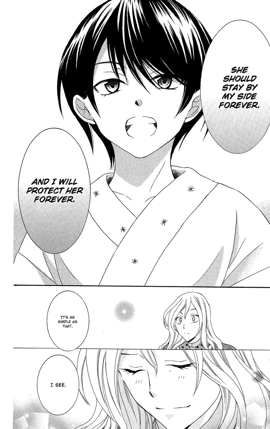 Soredemo Sekai wa Utsukushii Chapter 16 page 25 - Chapter 16 : Innocent World