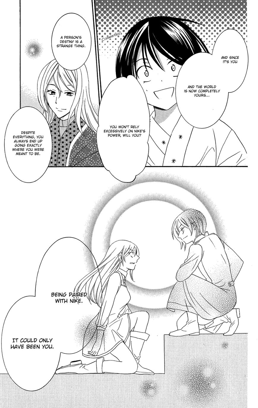 Soredemo Sekai wa Utsukushii Chapter 16 page 26 - Chapter 16 : Innocent World