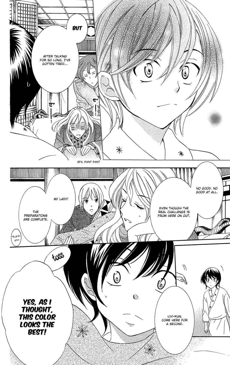 Soredemo Sekai wa Utsukushii Chapter 16 page 27 - Chapter 16 : Innocent World