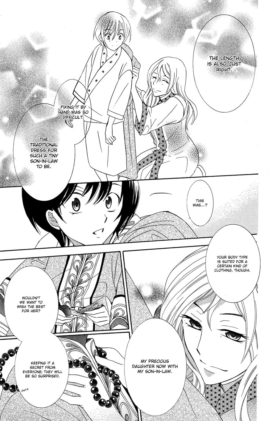 Soredemo Sekai wa Utsukushii Chapter 16 page 28 - Chapter 16 : Innocent World
