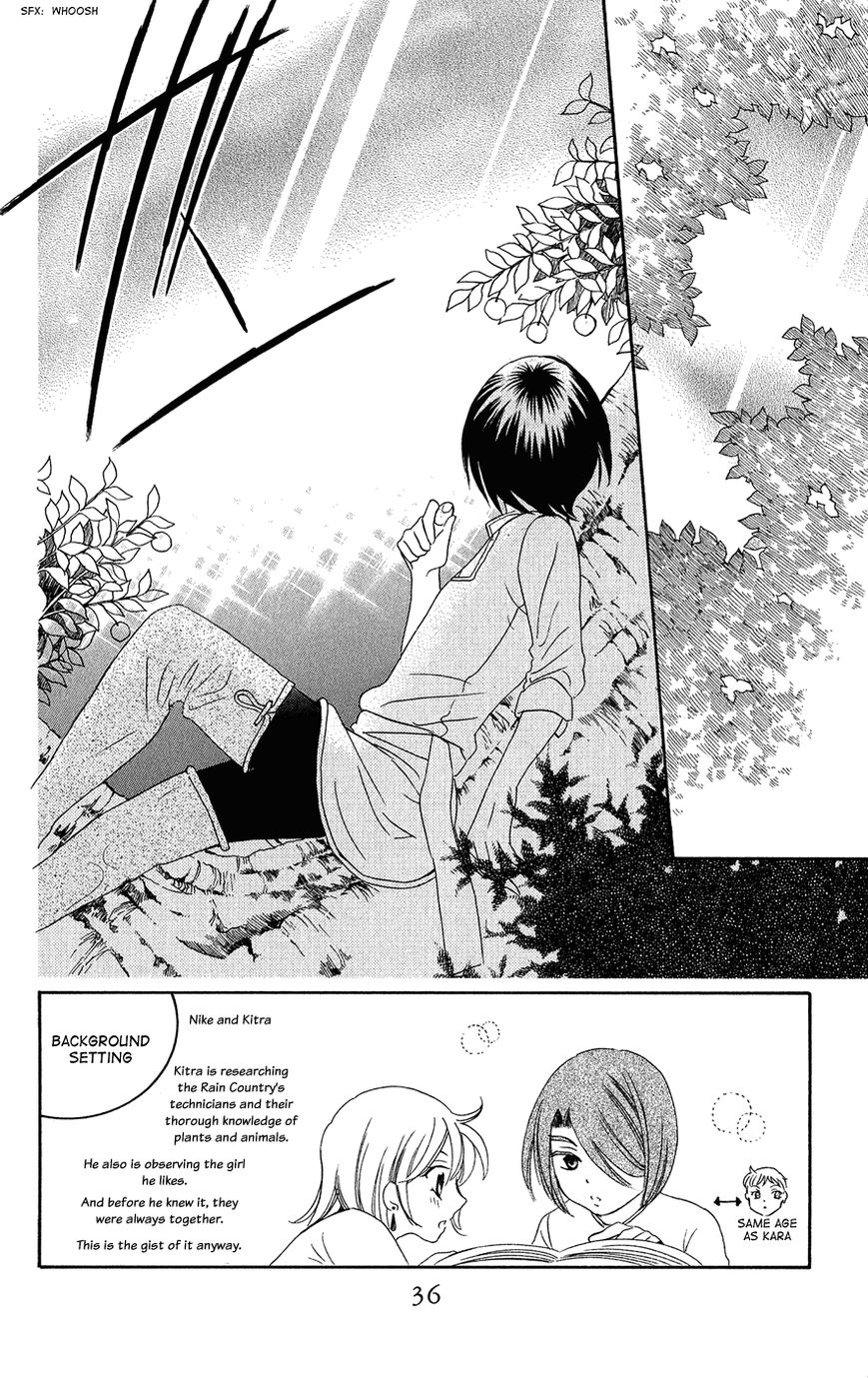 Soredemo Sekai wa Utsukushii Chapter 16 page 3 - Chapter 16 : Innocent World