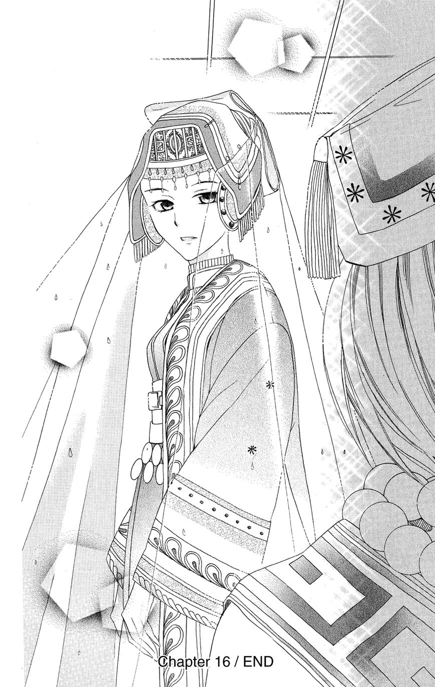 Soredemo Sekai wa Utsukushii Chapter 16 page 31 - Chapter 16 : Innocent World