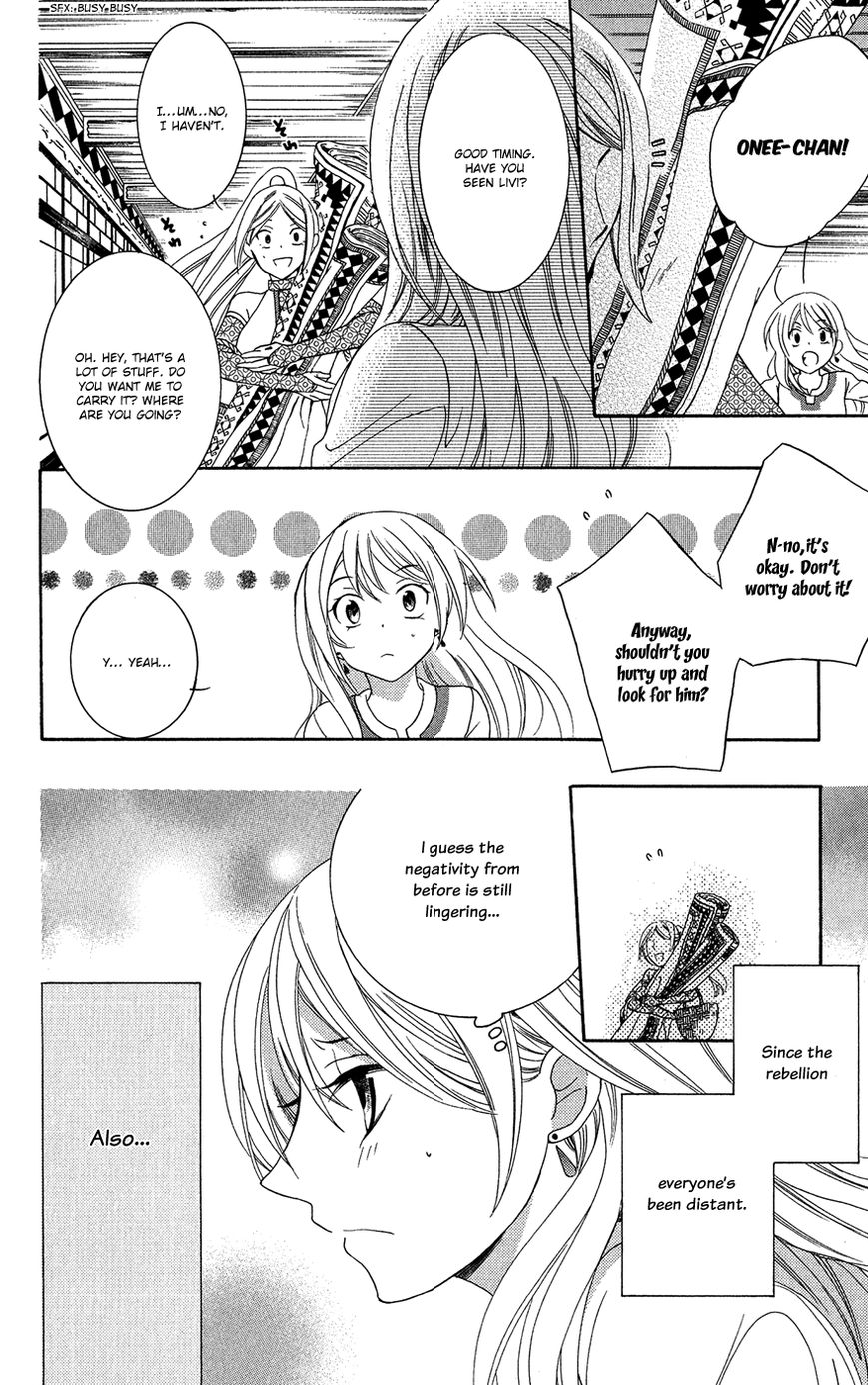 Soredemo Sekai wa Utsukushii Chapter 16 page 5 - Chapter 16 : Innocent World