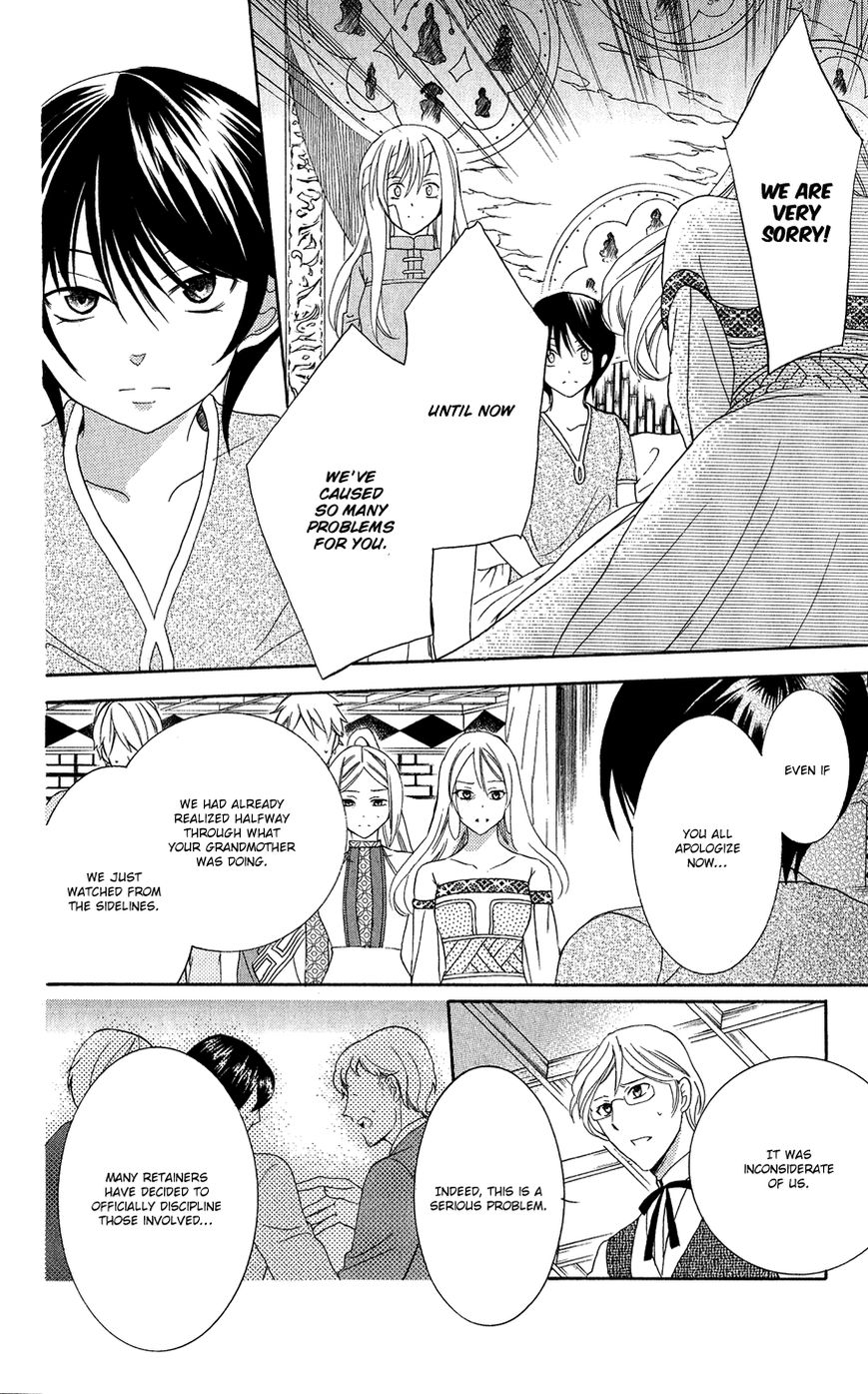 Soredemo Sekai wa Utsukushii Chapter 16 page 7 - Chapter 16 : Innocent World