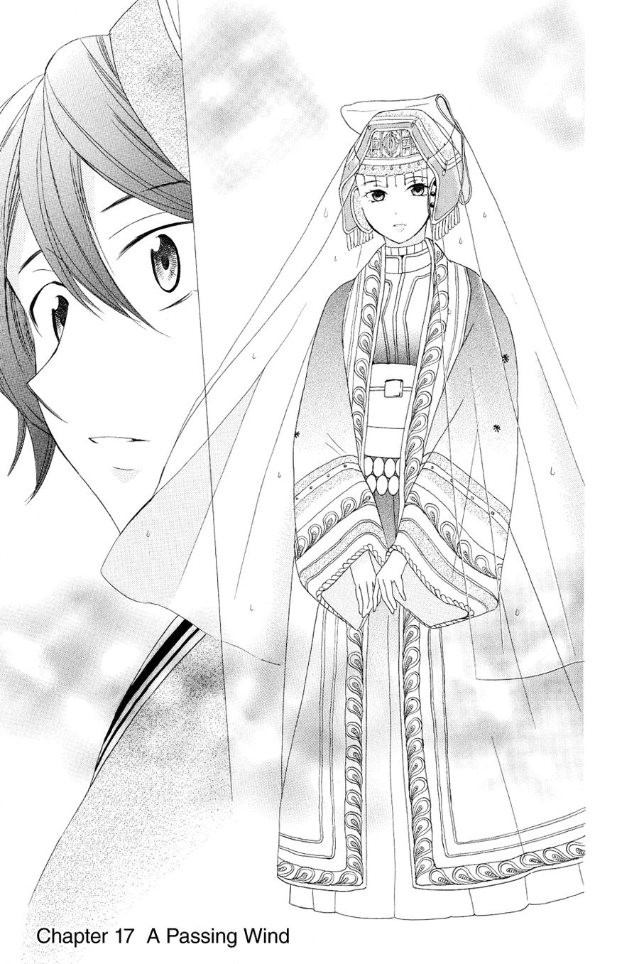 Soredemo Sekai wa Utsukushii Chapter 17 page 1 - Chapter 17 : A Passing Wind