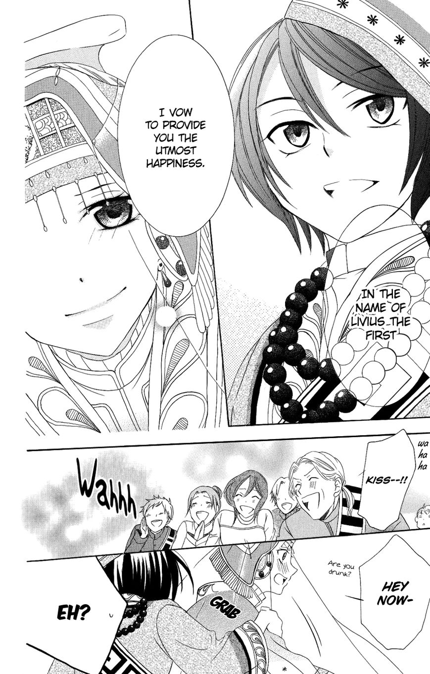 Soredemo Sekai wa Utsukushii Chapter 17 page 11 - Chapter 17 : A Passing Wind