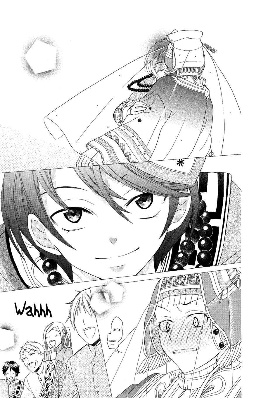 Soredemo Sekai wa Utsukushii Chapter 17 page 12 - Chapter 17 : A Passing Wind