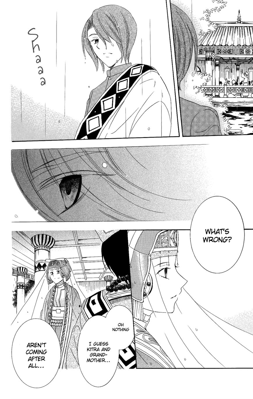 Soredemo Sekai wa Utsukushii Chapter 17 page 13 - Chapter 17 : A Passing Wind