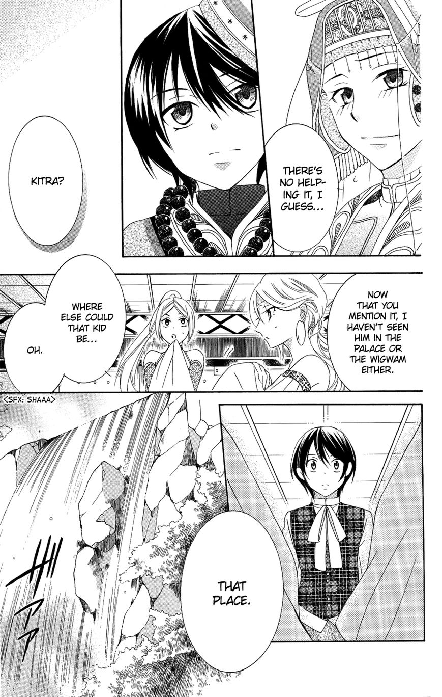 Soredemo Sekai wa Utsukushii Chapter 17 page 14 - Chapter 17 : A Passing Wind