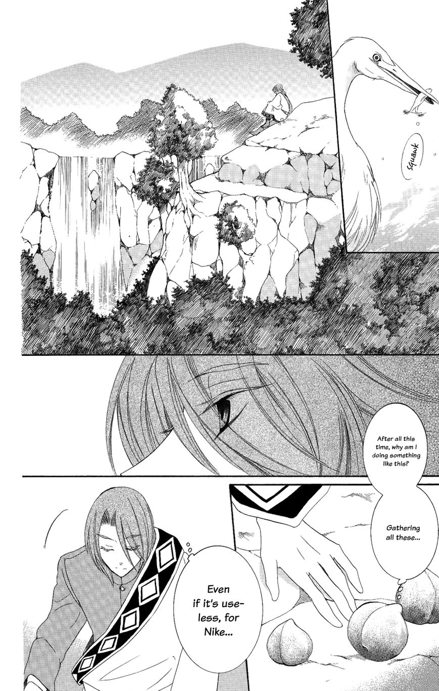 Soredemo Sekai wa Utsukushii Chapter 17 page 15 - Chapter 17 : A Passing Wind