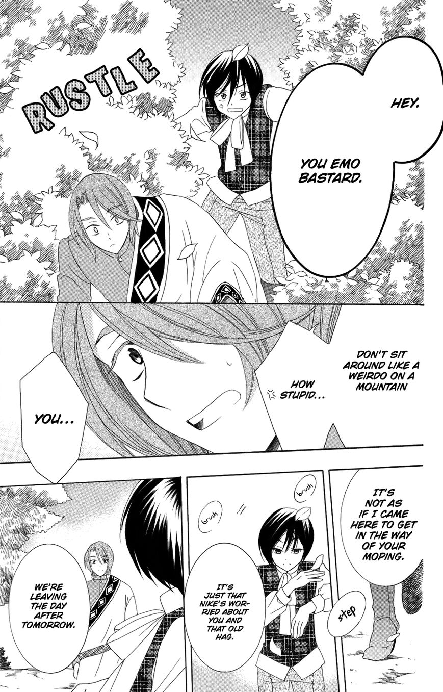 Soredemo Sekai wa Utsukushii Chapter 17 page 16 - Chapter 17 : A Passing Wind