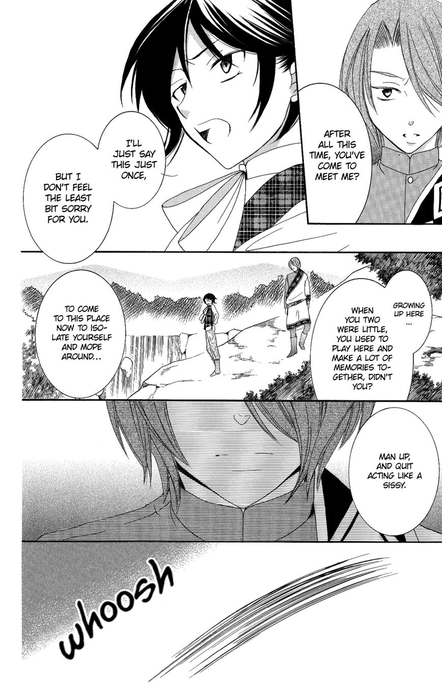 Soredemo Sekai wa Utsukushii Chapter 17 page 17 - Chapter 17 : A Passing Wind