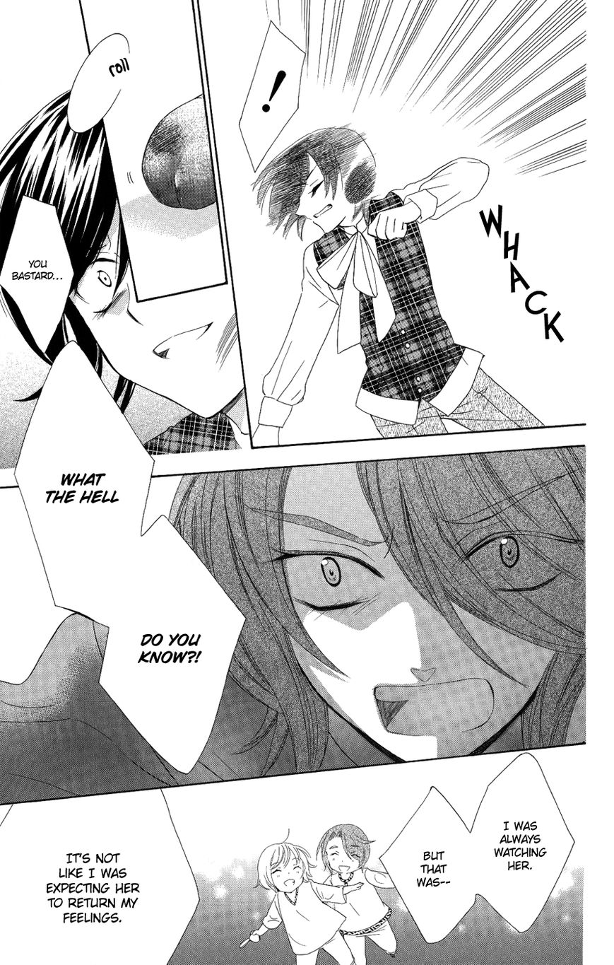 Soredemo Sekai wa Utsukushii Chapter 17 page 18 - Chapter 17 : A Passing Wind