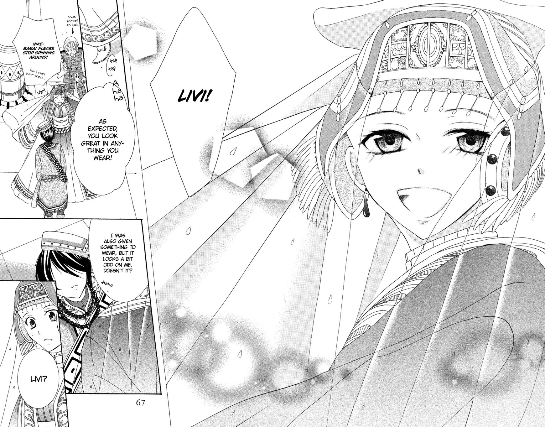 Soredemo Sekai wa Utsukushii Chapter 17 page 2 - Chapter 17 : A Passing Wind