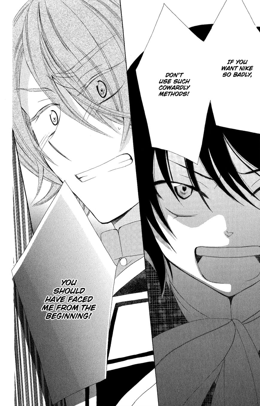 Soredemo Sekai wa Utsukushii Chapter 17 page 21 - Chapter 17 : A Passing Wind