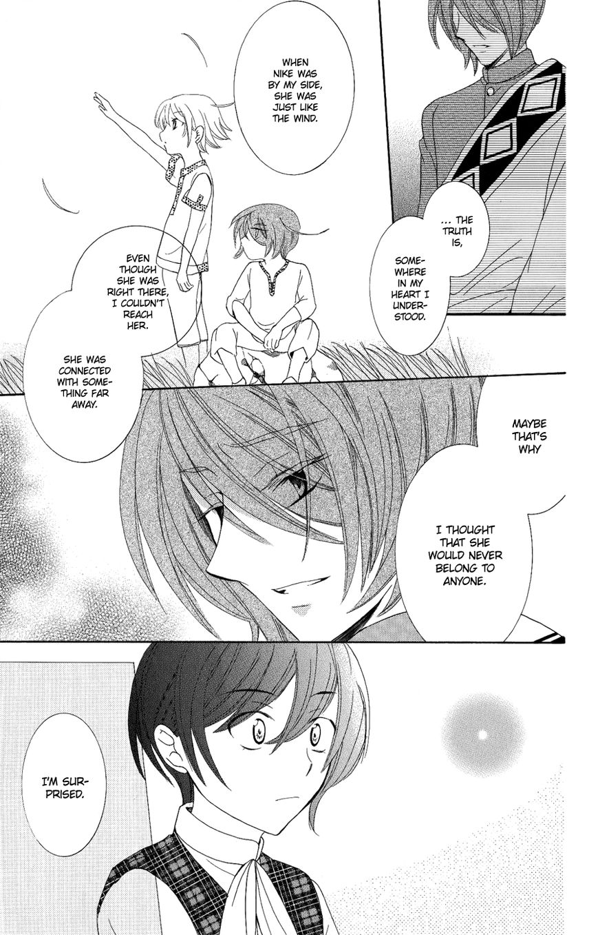 Soredemo Sekai wa Utsukushii Chapter 17 page 24 - Chapter 17 : A Passing Wind