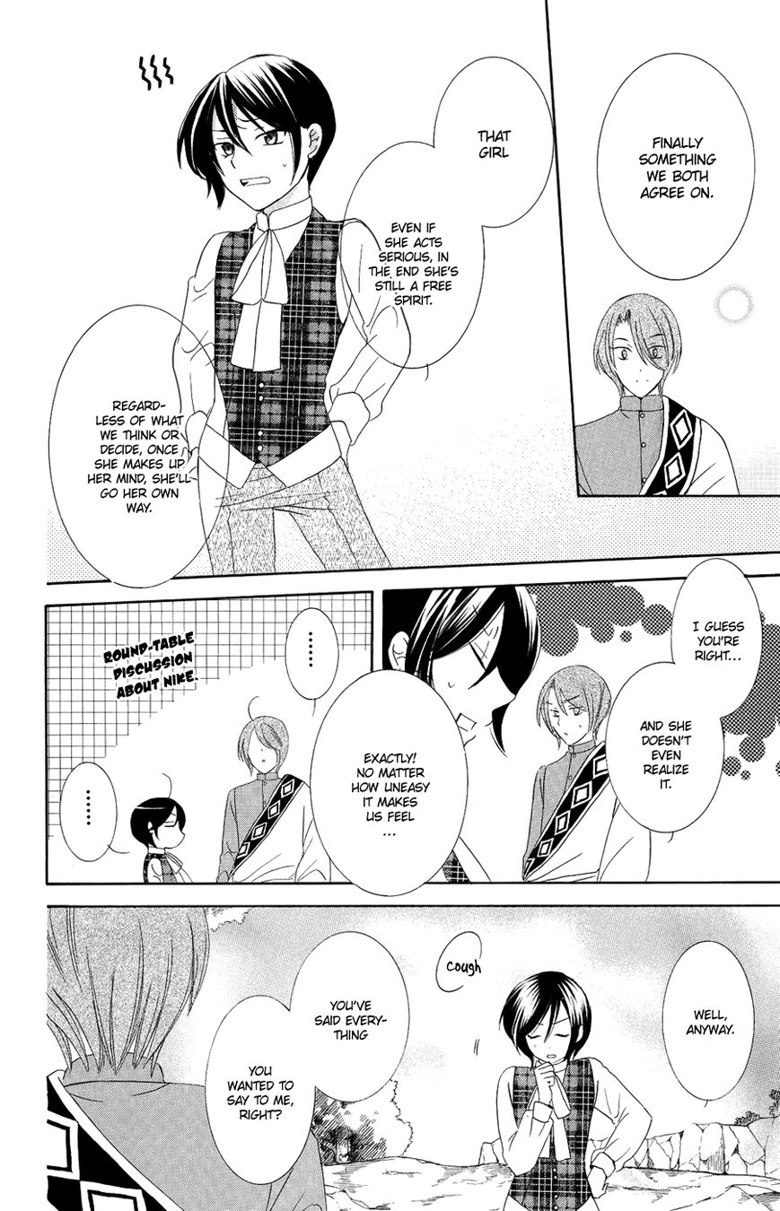 Soredemo Sekai wa Utsukushii Chapter 17 page 25 - Chapter 17 : A Passing Wind