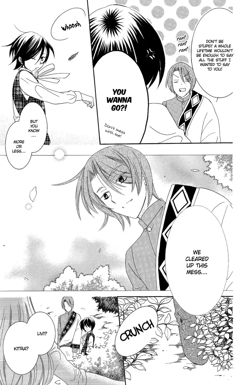 Soredemo Sekai wa Utsukushii Chapter 17 page 26 - Chapter 17 : A Passing Wind