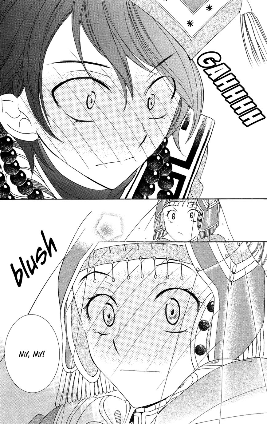 Soredemo Sekai wa Utsukushii Chapter 17 page 3 - Chapter 17 : A Passing Wind