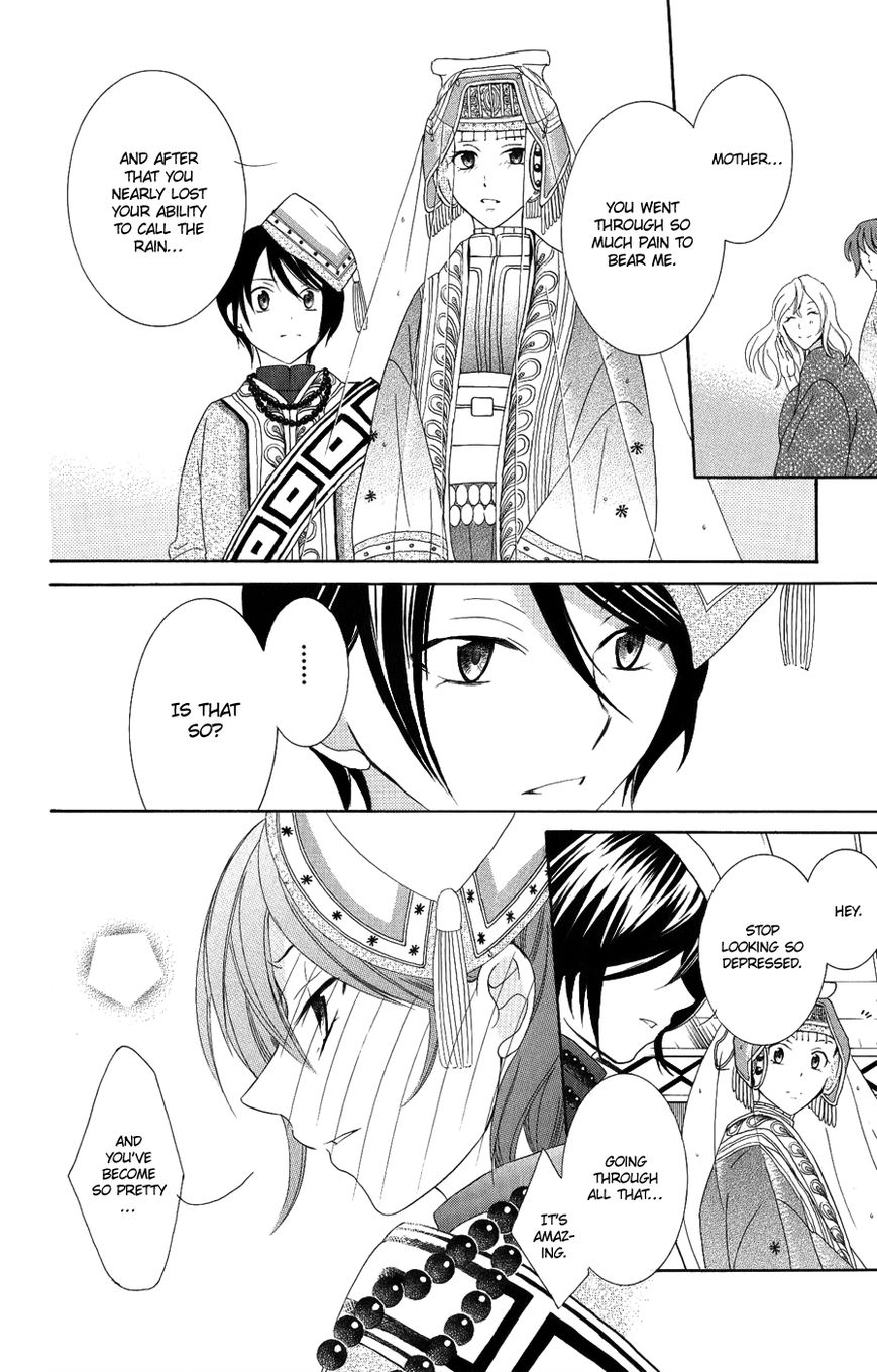Soredemo Sekai wa Utsukushii Chapter 17 page 5 - Chapter 17 : A Passing Wind