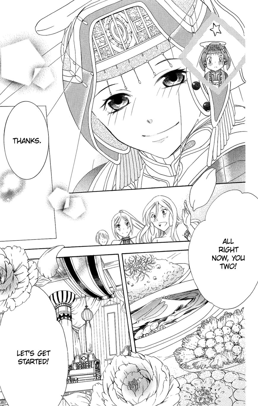 Soredemo Sekai wa Utsukushii Chapter 17 page 6 - Chapter 17 : A Passing Wind